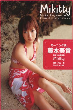 美女泳衣秀